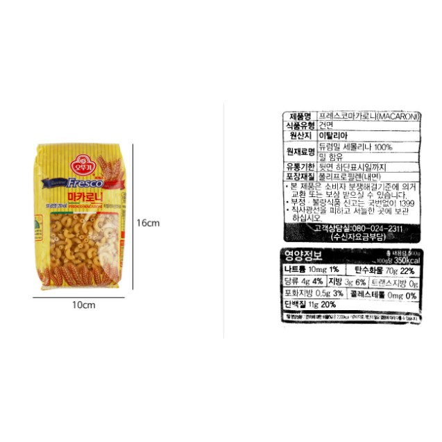 [OTTOGI] MỲ NUI ỐNG FRESCO MACARONI 500G - [오뚜기] 프레스코 마카로니 500G