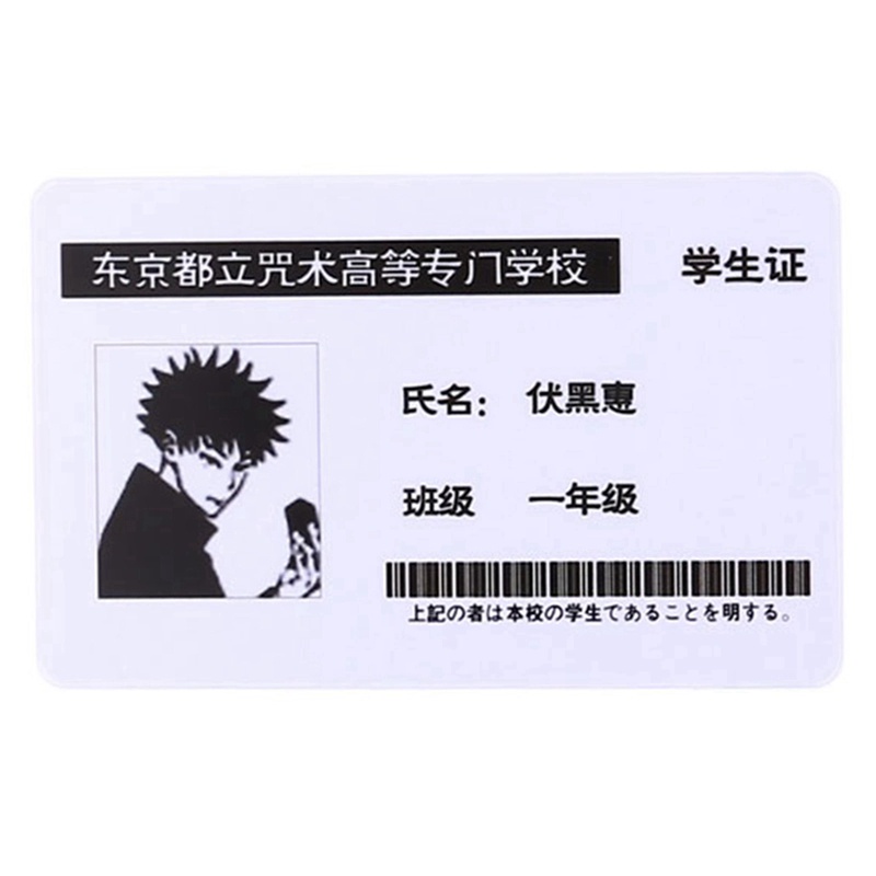 Thẻ ID PVC in họa tiết hoạt hình Jujutsu Kaisen độc đáo dành cho học sinh