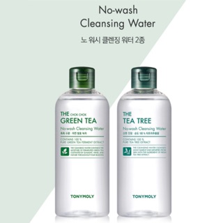 Nước tẩy trang the tea tree tonymoly