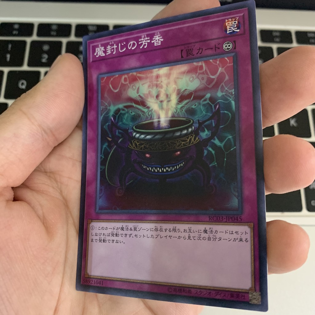 Anti-Spell Fragrance