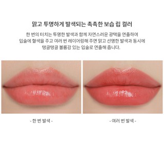Son Thỏi 3CE Glow Lip Color #Little Ground