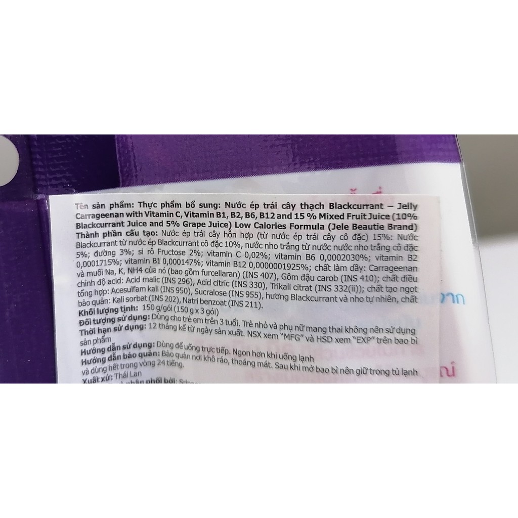 [150g x 3 túi] [BLACKCURRANT] NƯỚC ÉP TRÁI CÂY THẠCH [Thailand] JELE BEAUTIE Jelly Fruit Juice (halal) (bph-hk)