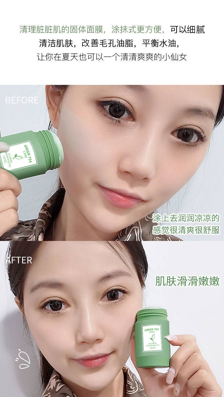 (Hàng Mới Về) Mặt Nạ Bùn Trà Xanh Làm Sạch Mụn Đầu Đen Kiểm Soát Dầu Hiệu Pinki 40g | BigBuy360 - bigbuy360.vn