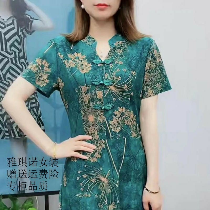 Đầm Nữ Dáng Rộng Cổ Chữ V Sang Trọng Quý Phái | Sườn Xám Tay Ngắn In Họa Tiết Phối Túi Cá Tính