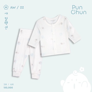 [ PUNCHUN D2205 ] Bộ dài cúc giữa cài thằng cho bé sơ sinh