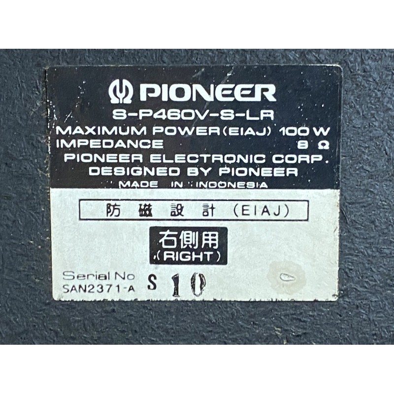 Cặp loa Pioneer S-P460V-S-LR _ Loa bãi_nội địa Nhật