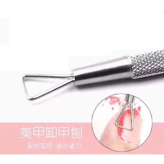 Cây Cạo Sơn Gel