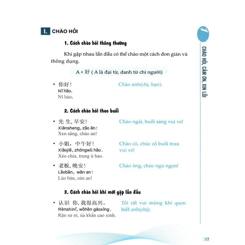 Sách - Combo: Học viết 1000 chữ Hán từ con số 0 + Tập viết 1000 chữ cho người mới bắt đầu + DVD tài liệu