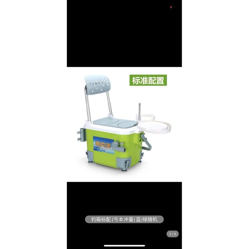 Thùng câu đài 25L