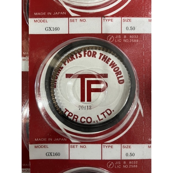 Bạc  tốt TP, HONDA GX160 GX200 VANGUARD 181 Dùng Cho Động Cơ HONDA, Động Cơ Chạy Thuyền