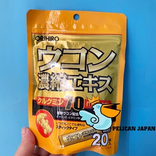 Tinh bột nghệ giải rượu Orihiro 20 gói