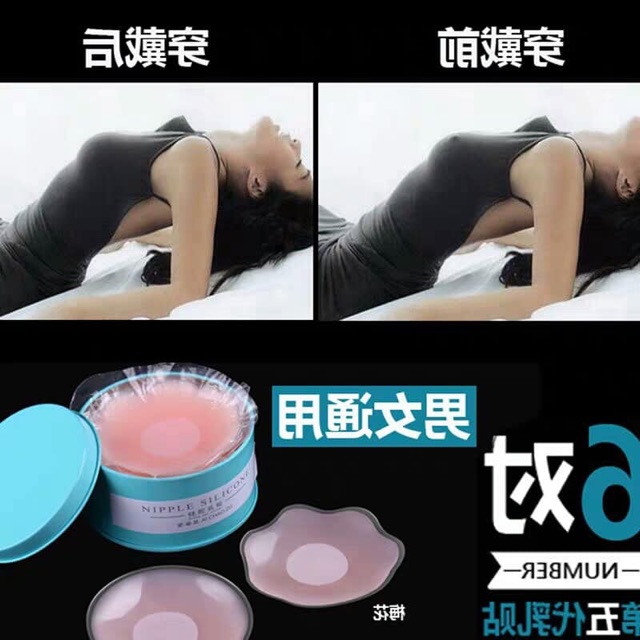 Hộp 10 miếng dán ty silicon