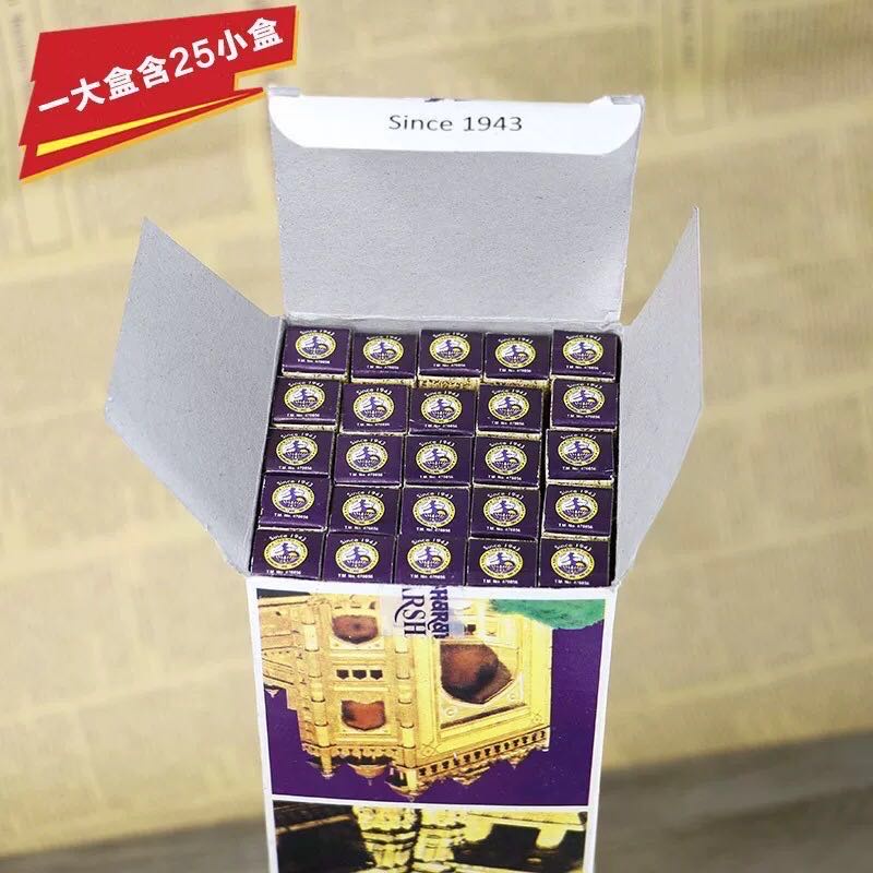 [Pháp Bảo Minh Châu - Đặc Biệt] Hương Ấn Độ 72 thảo dược Darshan