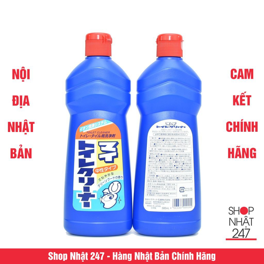 Nước tẩy rửa nhà vệ sinh không mùi 500ml - Nội địa Nhật Bản