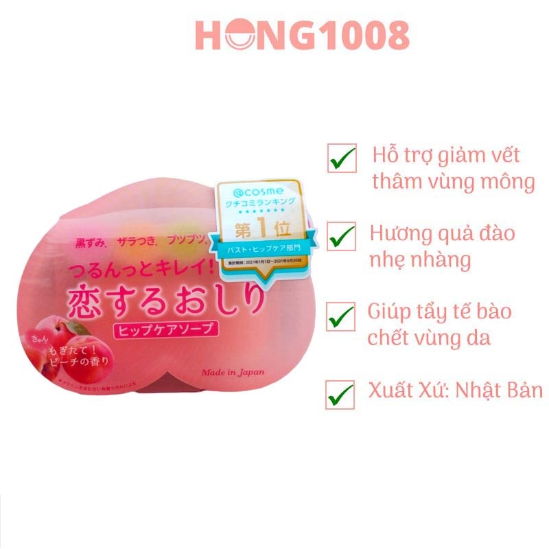 HÀNG NHẬT- Xà Phòng , Xà bông cục Cải Thiện Thâm Mông Pelican Hip Care Soap Của Nhật 80g