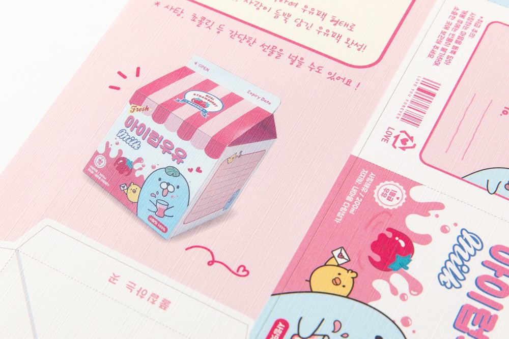 Giấy Viết Thư DIY ARTBOX Hàn Quốc Hình Hộp Sữa I Love Milk