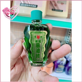 Chai dầu gió xanh singapore 24ml