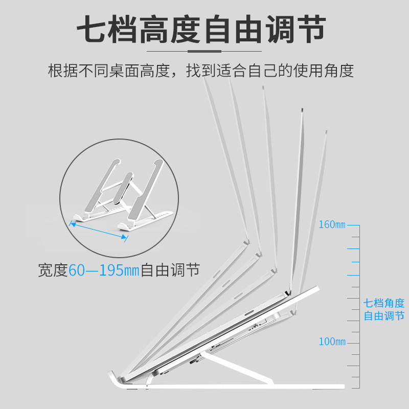 Giá Đỡ Máy Tính / Laptop / Máy Tính Bảng Có Thể Gấp Gọn Tiện Dụng