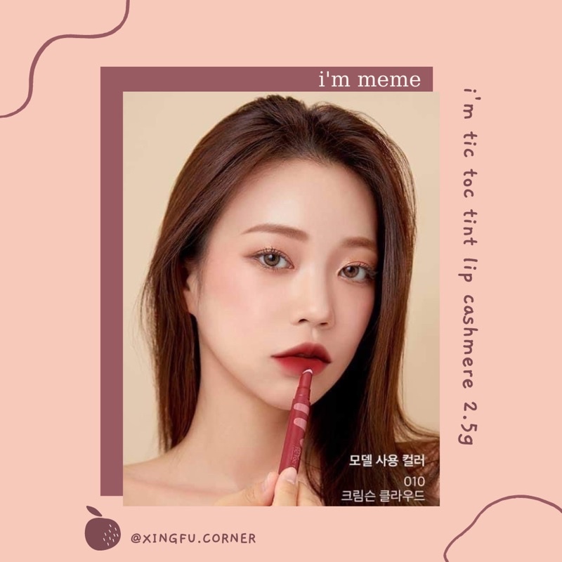 Son bấm I'm Meme I'm Tic Toc Tint Lip Cashmere 2.5g