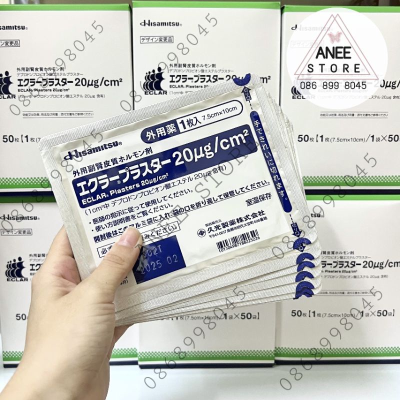 Miếng dán ép sẹo lồi HISAMITSU nội địa Nhật