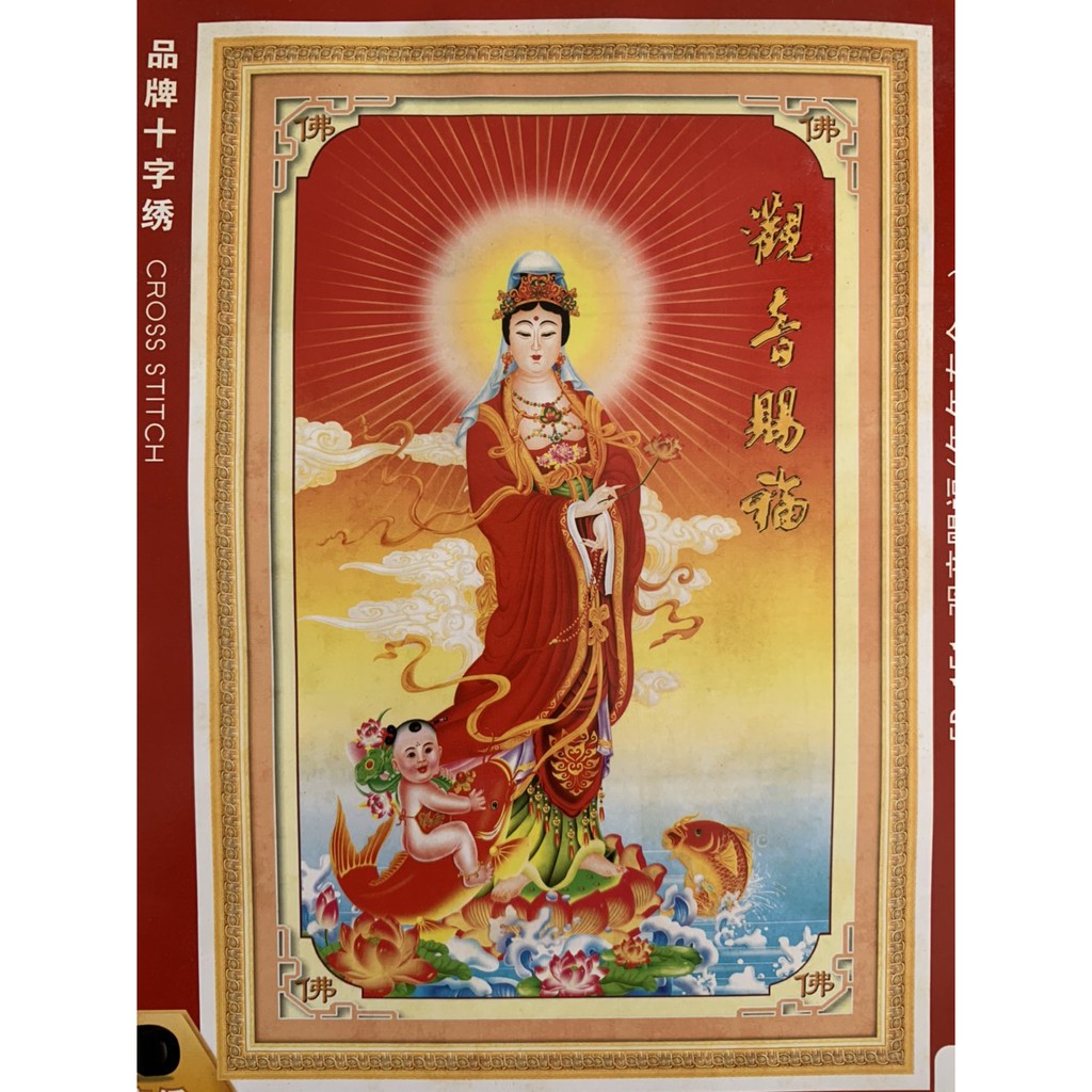 Tranh Thêu Chữ Thập Phật Bà Quan Âm 5D-151