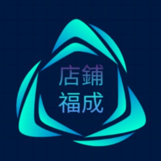 đồ thờ phúc thành