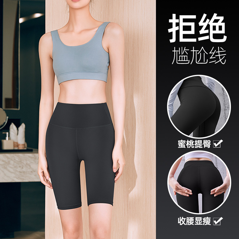 Quần đùi tập yoga gym thể dục thể thao bó sát lưng cao co giãn chất lượng cao dành cho nữ