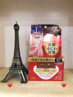 MẶT NẠ MẮT/KHOÉ MIỆNG KOSE 