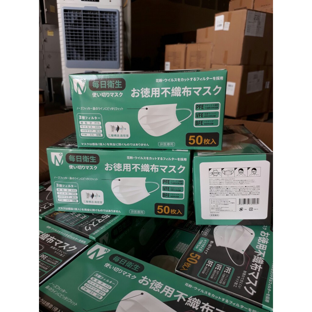 (SALE SỐC) Hộp 50 chiếc khẩu trang nội địa Nhật Bản 3 lớp - khẩu trang bảo vệ sức khoẻ