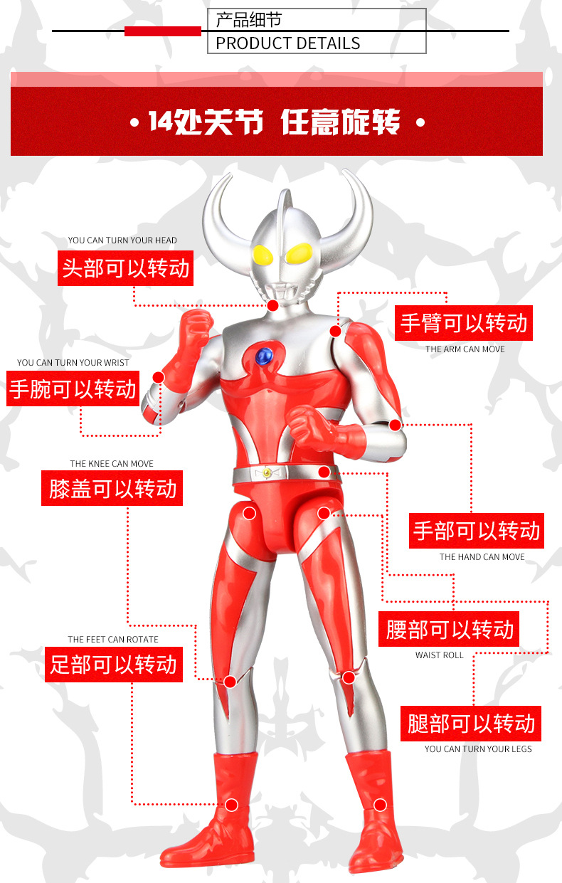 ULTRAMAN Mô Hình Đồ Chơi Siêu Nhân 17cm