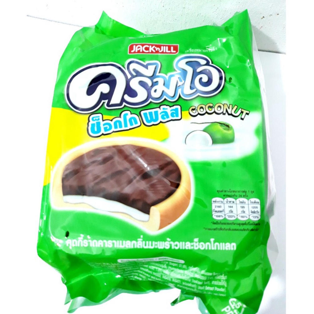 Bánh Cremo Vị Caramel Và Dừa Gói 432gr x 24 bánh