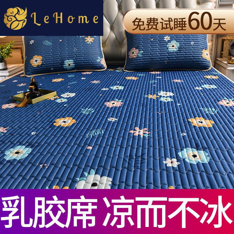 Nệm Mỏng Trải Lệm Cao su LEHOME 1,8m 2m 1,5m Chiếu lụa gia đình 3 tấm có thể gấp 0,9m