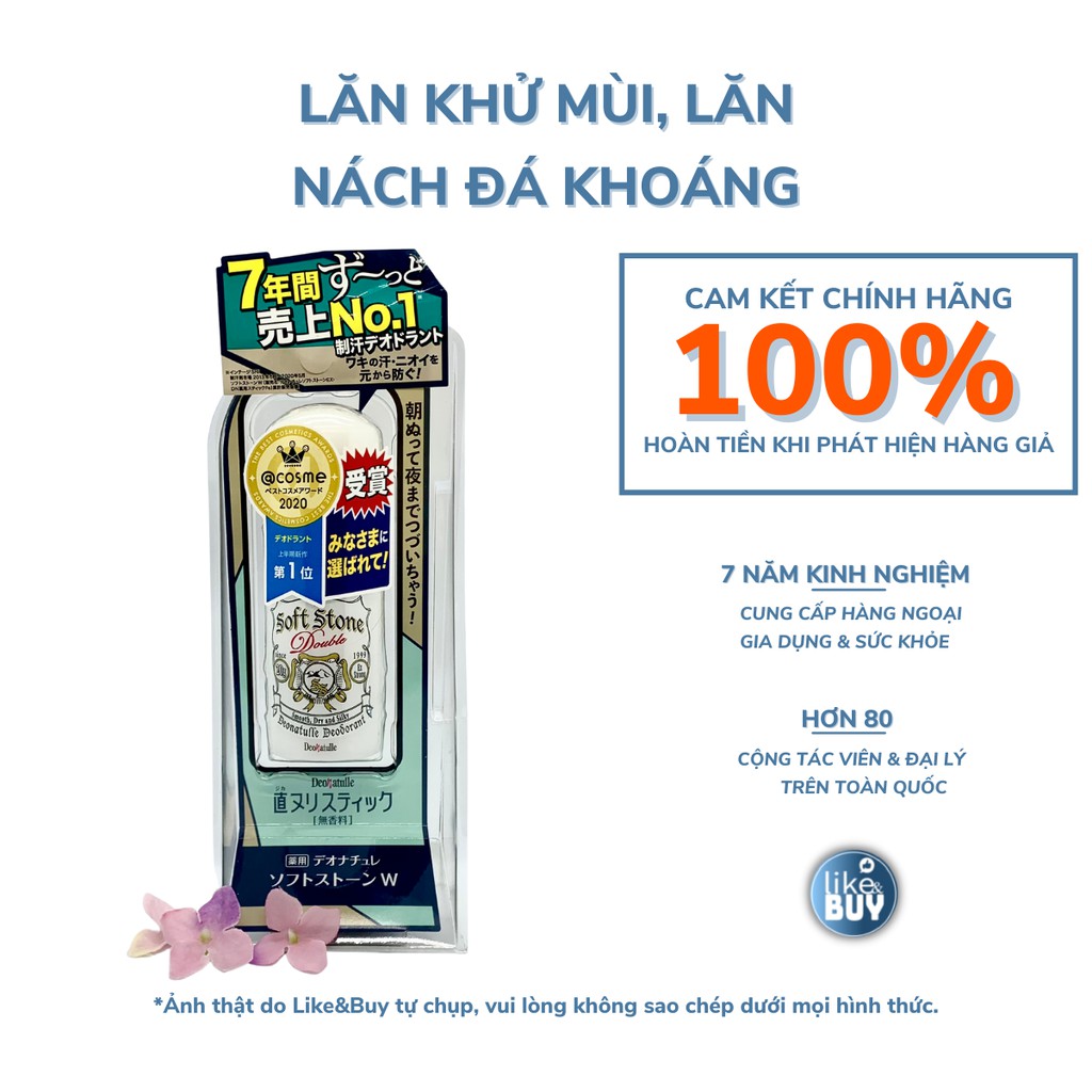 Lăn khử mùi Soft Stone Double Deonatulle Deodorant đá khoáng Nhật Bản 20g  - hàng nội địa Nhật