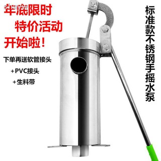 ❒Máy bơm nước thủ công bằng inox chuyên dùng