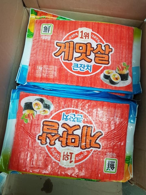 Thanh cua cuốn gimbap 1kg Ship Hà Nội