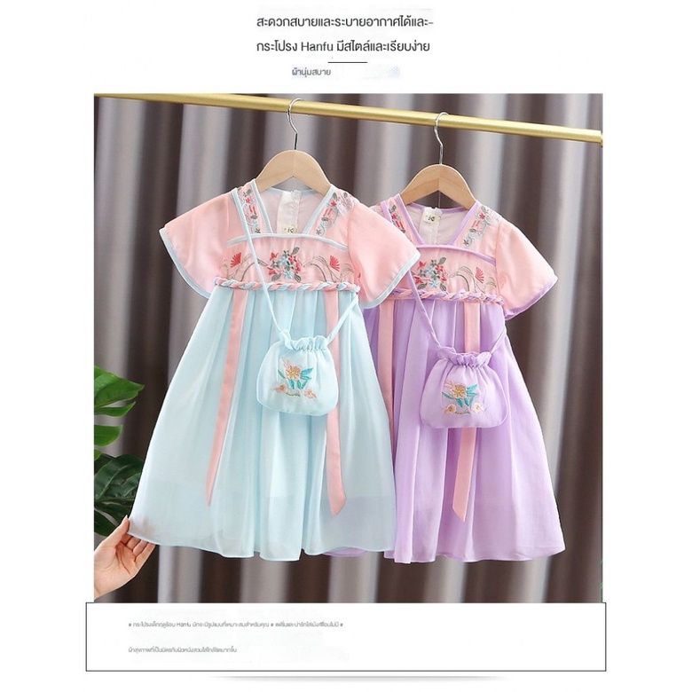 Đầm Chiffon Một Mảnh Tay Ngắn Phong Cách Công Chúa Hán Phục Thời Trang Mùa Hè Hàng Mới Dành Cho Bé Gái Kích Thước 90-140