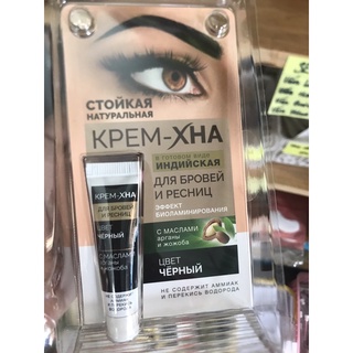 Nhuộm mi màu nâu thảo dược Nga