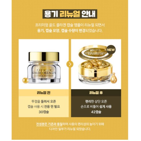 (Date 2024) Collagen SNP Premium Gold Collagen Capsule Ampoule Mới Có bill | BigBuy360 - bigbuy360.vn