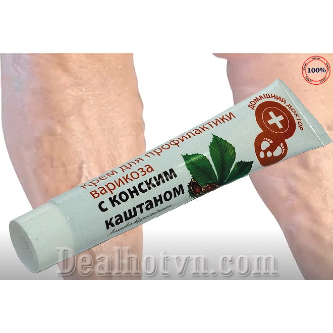 KEM CHỐNG SUY GIÃN TĨNH MẠCH CHIẾT XUẤT HẠT DẺ NGỰA  42ML | BigBuy360 - bigbuy360.vn