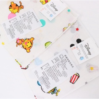 🐯 SET 20 KHĂN XÔ DISNEY 🐹