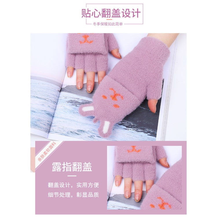 Găng tay hở ngón hình thỏ nhồi bông đáng yêu giữ ấm mùa đông cho nữ