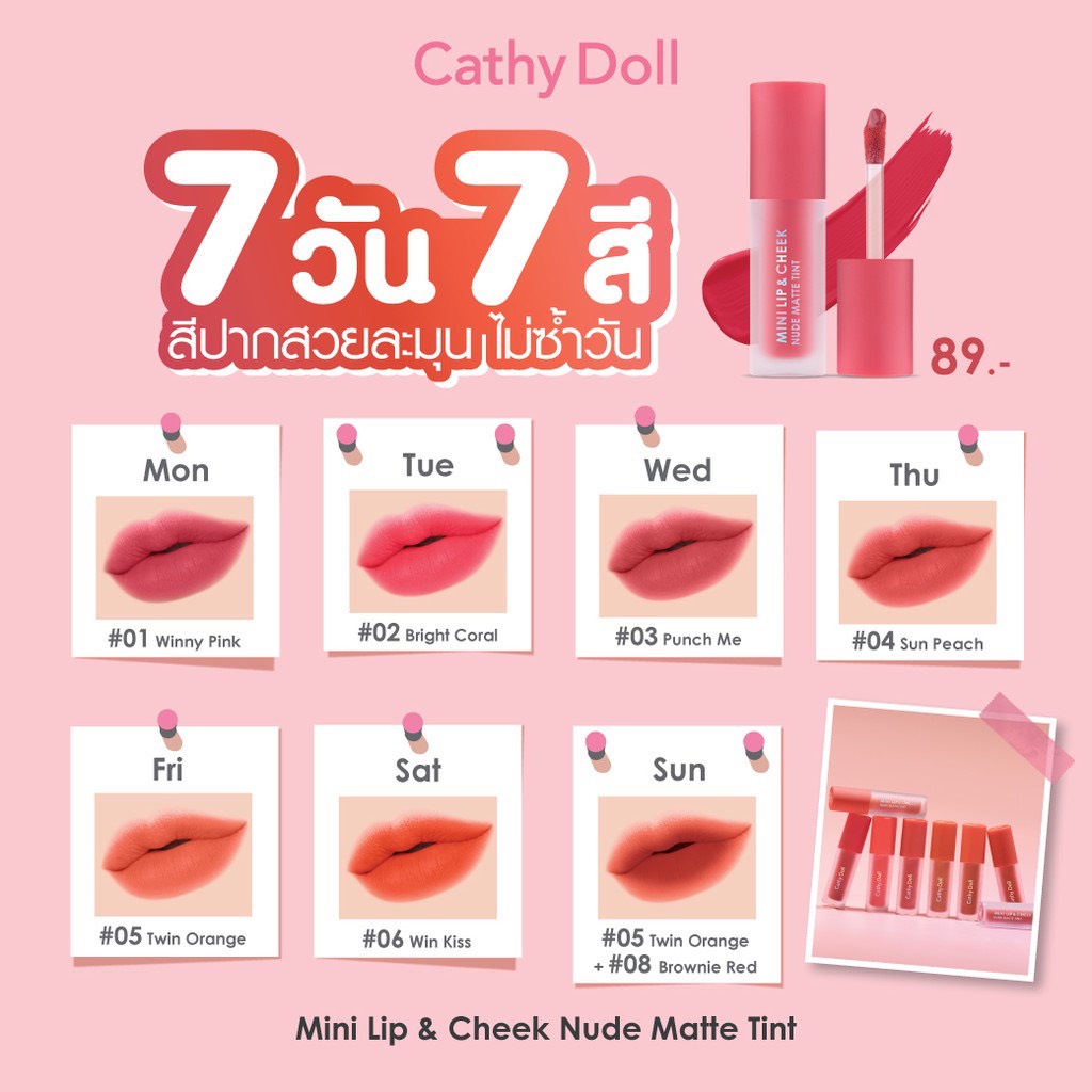 Son Kem Cathy Doll Mini Lip And Cheek Nude Matte Tint Thái Lan Chính Hãng