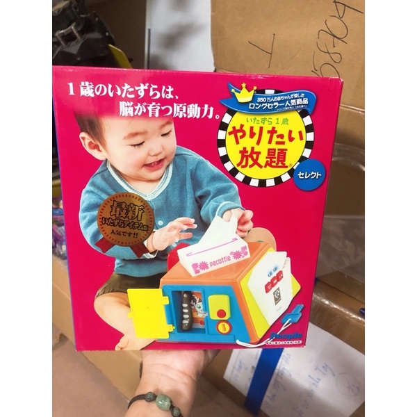 Đồ chơi kích thích trí não thông minh cho bé 1 tuổi của hãng People Nhật