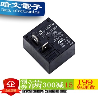 [Rơle] Sli-s-112dm Sanyou Rơle 12V Một Bộ Thường Mở 4 Chân 30A250VAC T93