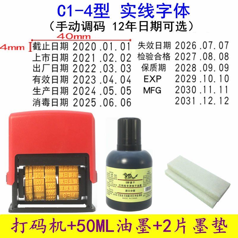 Con D U theo Y U C U Văn Phòng Phẩm Văn Phòng Phẩm Văn Phòng Phẩm In Ngày Sản Xuất Nhanh Khô Đóng Gói Thực Phẩm