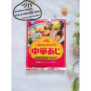 Hạt Nêm Tôm Rau củ Ajinomoto 50gr Nhật Bản bột nêm cho bé ăn dặm