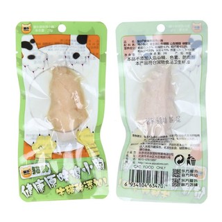 Ức gà luộc ăn liền cho mèo