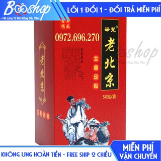 [Hàng Loại 1] Miếng dán bàn chân - Thải độc tố [ Ngủ ngon - đẹp da- Hộp 50 miếng ]