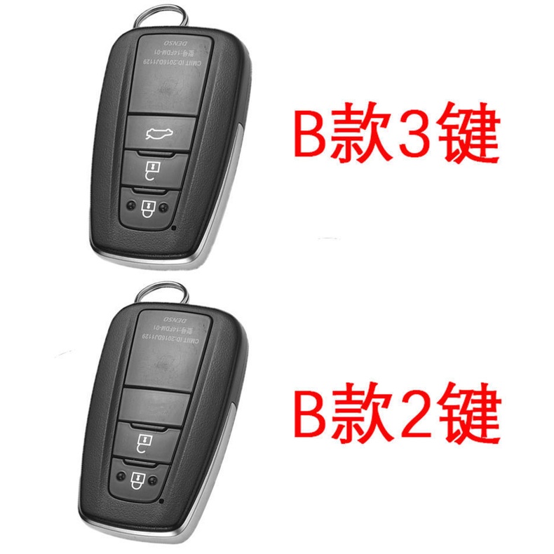 Vỏ Bảo Vệ Chìa Khóa Cao Cấp Cho Xe Hơi Toyota vios rav4 Camry Reeling Carola Asian Dragon