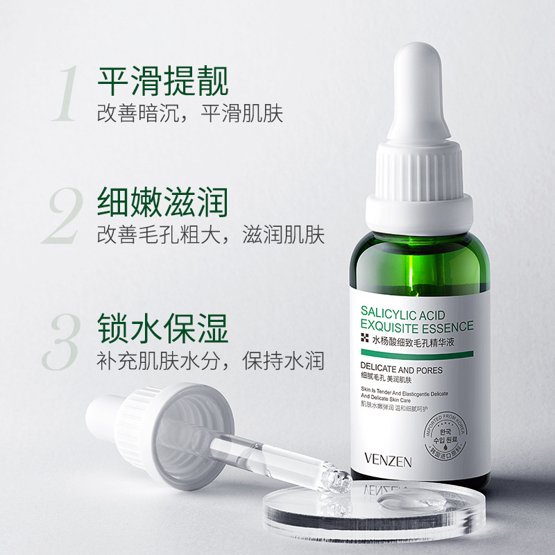 Salicylic Acid Pore Refining Essence Moisturizing And Moisturizing Gentle Care Shrink Pore Moisturizing Beauty Lotion